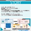 【種自由】コンパスって普通にヤバイ組織じゃない…？