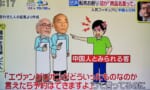 【画像】99%が回答できない転売対策の質問ｗｗｗｗｗｗｗｗｗ