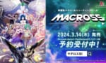 マクロスの新作ゲームが出たのに全然話題になってないよね…