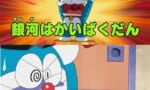 令和でも最強ロボはグレンラガンで決定でいいのか？