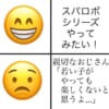 親切なスパロボおじさん「若い子がやっても楽しくないと思う…」←ほんとにそうか？