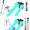 【画像】シャア「敵の攻撃の隙間抜けてくる奴いるよね…」