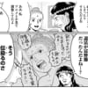 富野節で会話なんて簡単だろうと言っている！