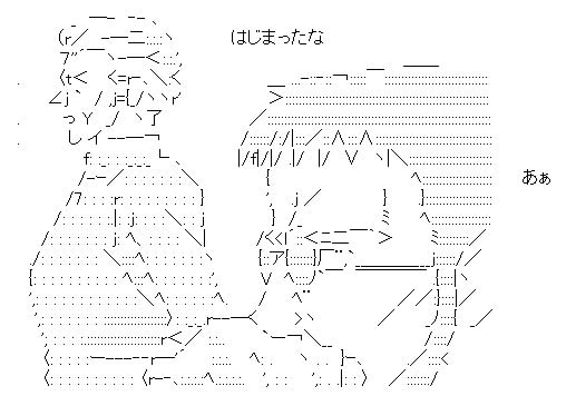 AA エヴァンゲリオン 碇ゲンドウ はじまったな