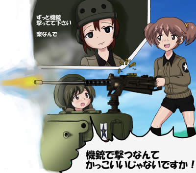 ガールズ＆パンツァー アリサ 機銃で撃つなんてかっこいいじゃないですか！