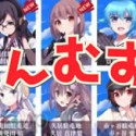 りっく☆じあーす とんむす！　駐屯地娘　サムネイル