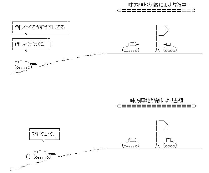 AA WoT 倒したくてうずうずしてる ほっとけばくる でもないな