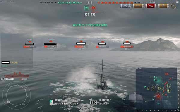 WoWS 二人の兄弟 敵 レミングス