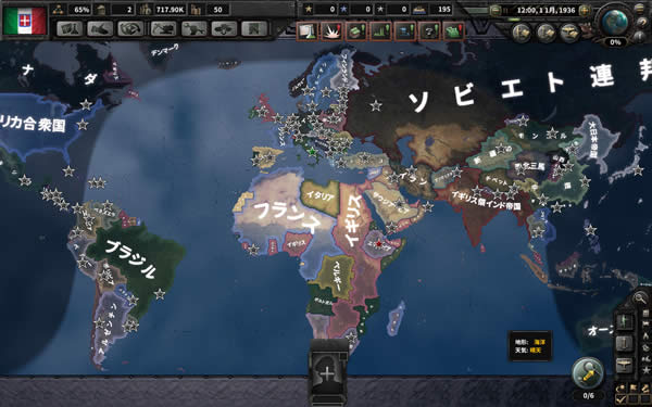 HoI4 日本語化 MOD マップ画面