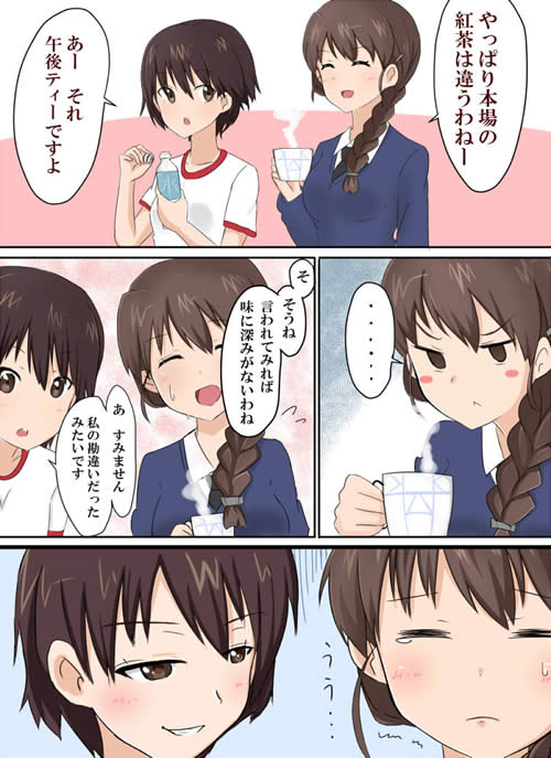 ガールズ＆パンツァー 漫画 磯辺典子 ルクリリ 騙された 紅茶