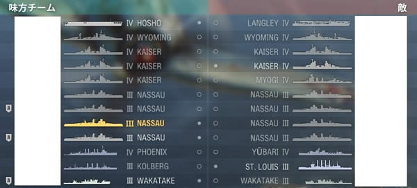 WoWS ドイツ 戦艦 ナッサウ マッチング