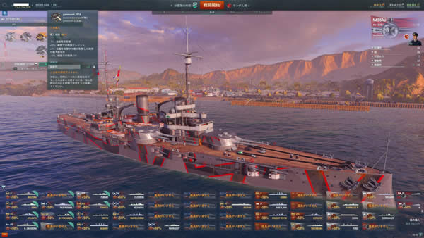 WoWS ナッサウ ドイツ Tier3 戦艦 迷彩