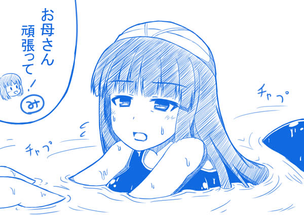 ガールズ＆パンツァー 西住しほ 水泳 泳げない 漫画