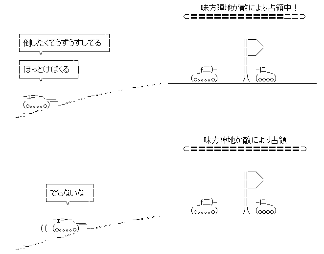 WoT AA 味方陣地が敵により占領中！ 倒したくてうずうずしてる ほっとけばくる でもないな