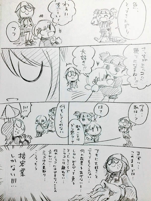 ガールズ＆パンツァー 手書き漫画 継続高校 ココス ミカ アキ ミッコ