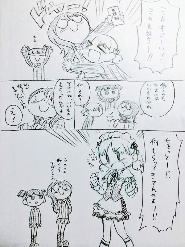 ガールズ＆パンツァー 手書き漫画 継続高校 ココス ミカ アキ ミッコ 03