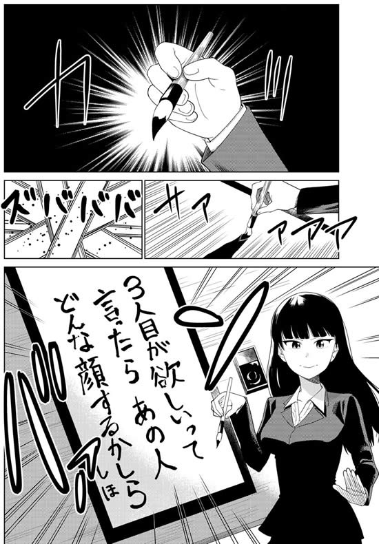 ガールズ＆パンツァー 西住しほ 西住まほ アンチョビ 漫画 01