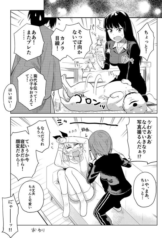 ガールズ＆パンツァー 西住しほ 西住まほ アンチョビ 漫画 04