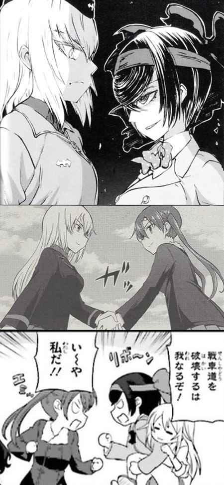 ガールズ＆パンツァー リボンの武者 鶴姫しずか 逸見エリカ 中須賀エミ 漫画