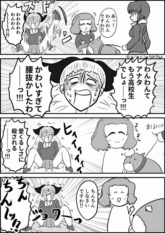 ガールズ＆パンツァー アッサム ローズヒップ 西住まほ 漫画