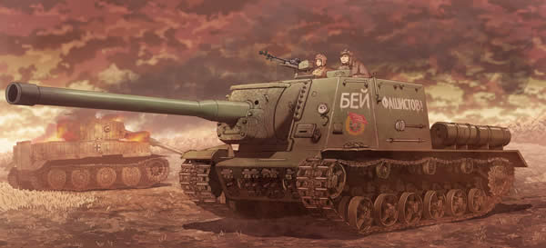 ガールズ＆パンツァー ISU-122 イラスト