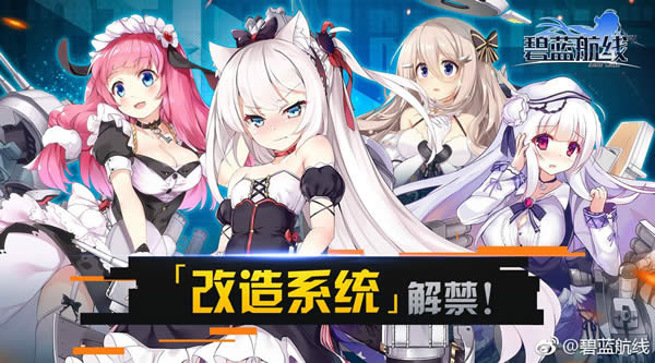 アズールレーン 改造解禁 ハムマン