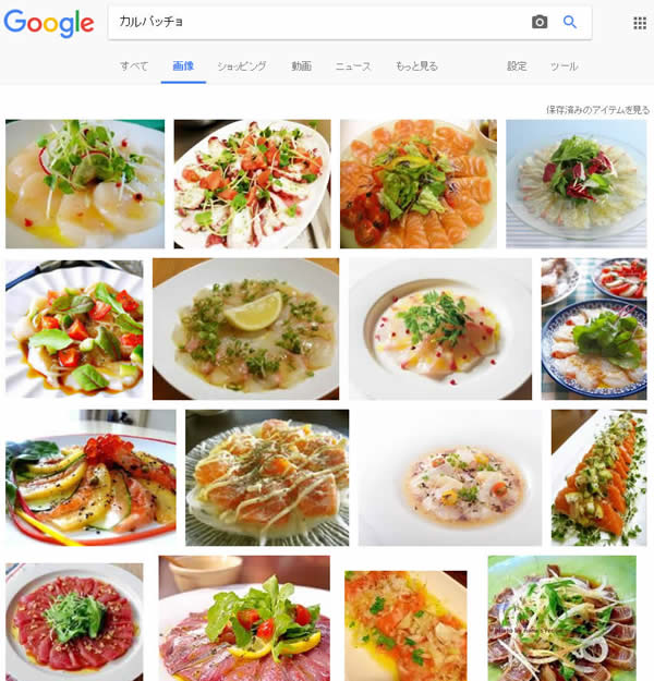 ガールズ＆パンツァー Google画像検索結果 カルパッチョ