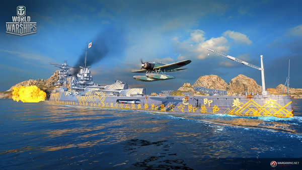 WoWS 紀伊 小林誠 迷彩 日本  Tier8 プレミアム戦艦