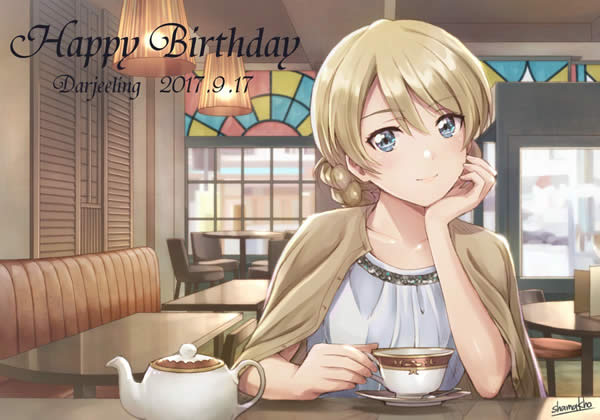 ガールズ＆パンツァー ダージリン 誕生日 Happy Birthday 20170917