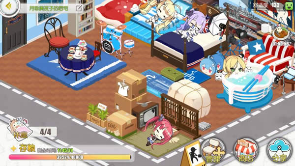 アズールレーン 寮舎で隔離されるサンディエゴ