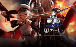 アズールレーン WoWS コラボ エンタープライズ サムネイル