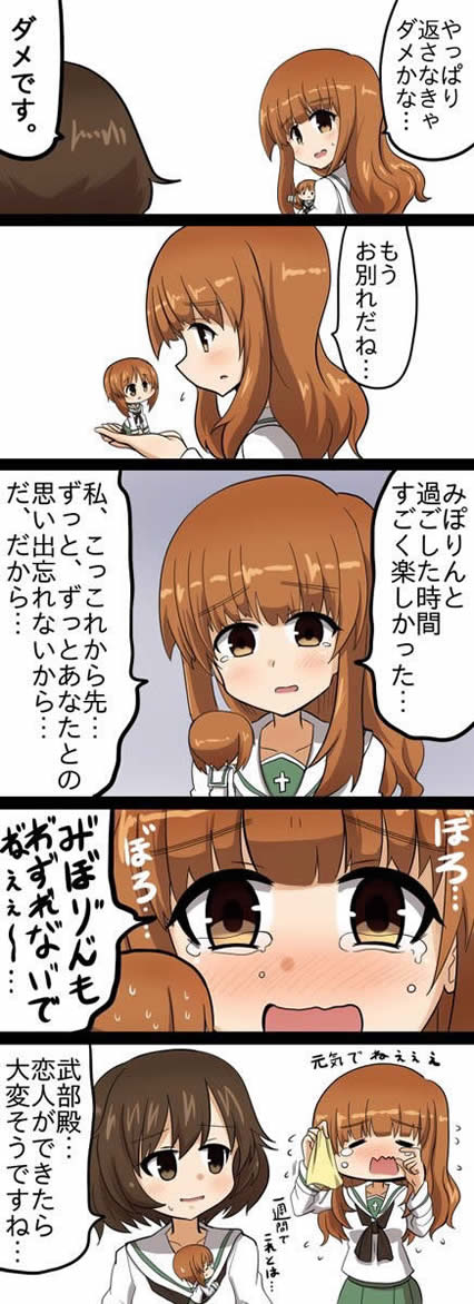 ガールズ＆パンツァー てのひらみぽりん 武部沙織 秋山優花里 漫画03