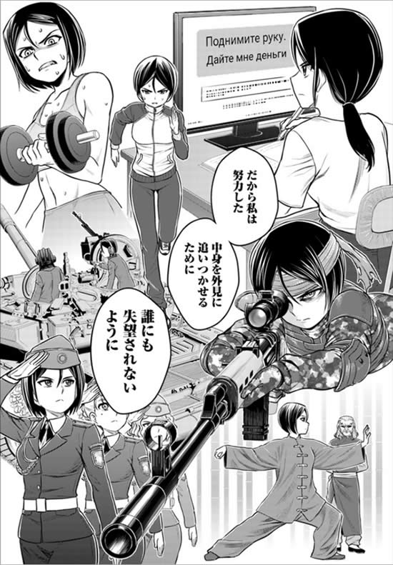 ガールズ＆パンツァー プラウダ戦記 ノンナ 筋トレ 狙撃 軍隊？ 中国武術