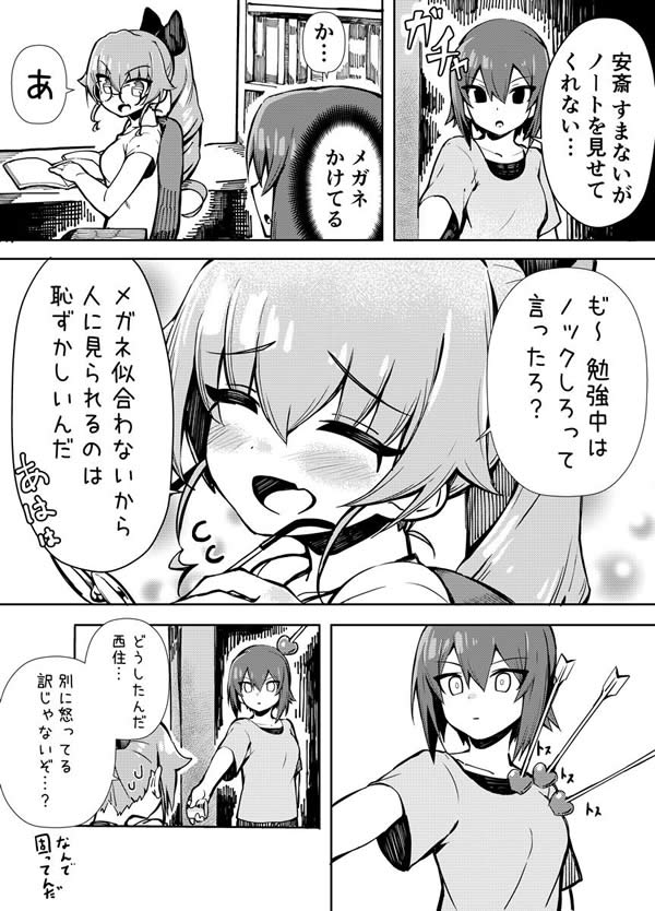 ガールズ＆パンツァー アンチョビ メガネ 西住まほ 漫画