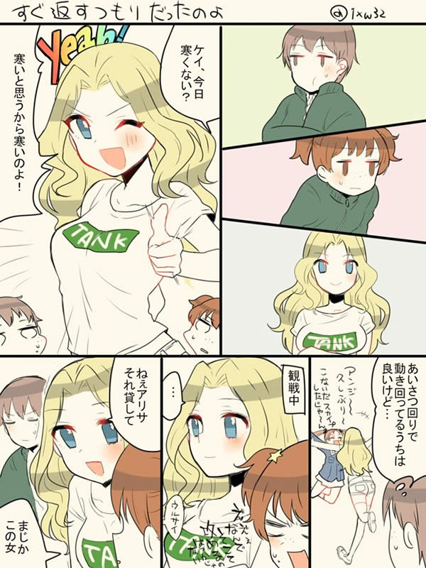 ガールズ＆パンツァー ケイ アリサ ナオミ 漫画01