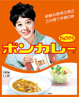 ボンカレー