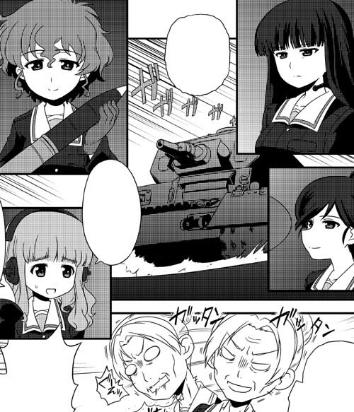 ガールズ＆パンツァー 西住しほ 漫画 冷泉久子