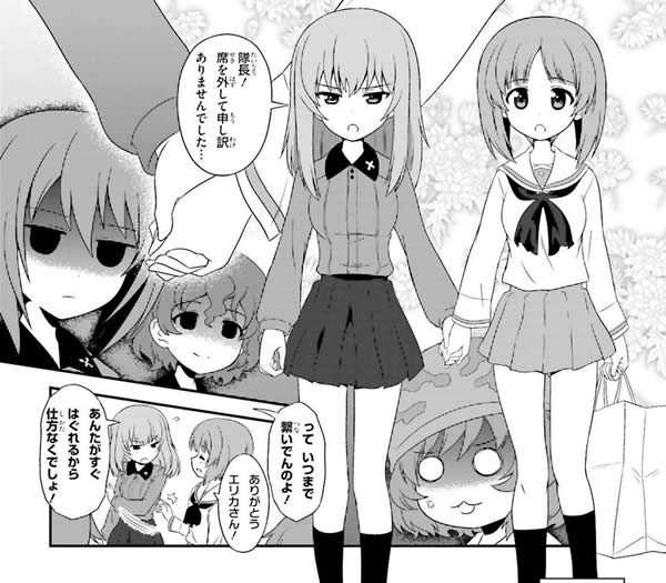 ガールズ＆パンツァー 西住みほ 逸見エリカ 手とつなぐ