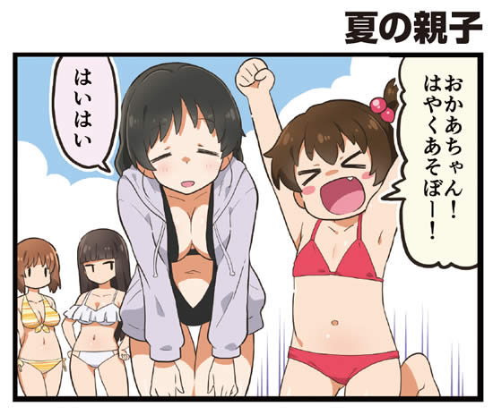 ガールズ＆パンツァー 河嶋家 母 妹