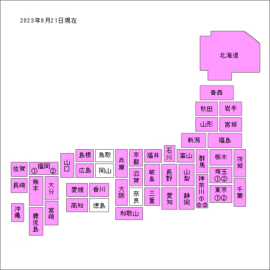 全国の家族教室情報