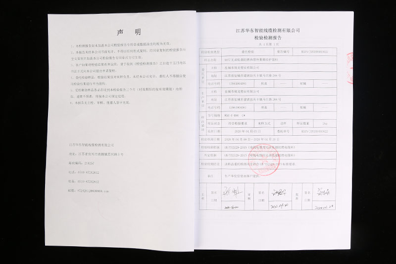 90℃无卤低烟阻燃热塑性聚烯烃护套料-WDZ-Y-H90