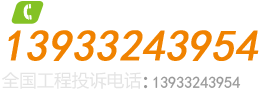 鹏尧新能源免费电话咨询