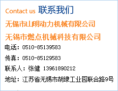 如果您对我公司生产的气动角座阀产品感兴趣，请联系我们