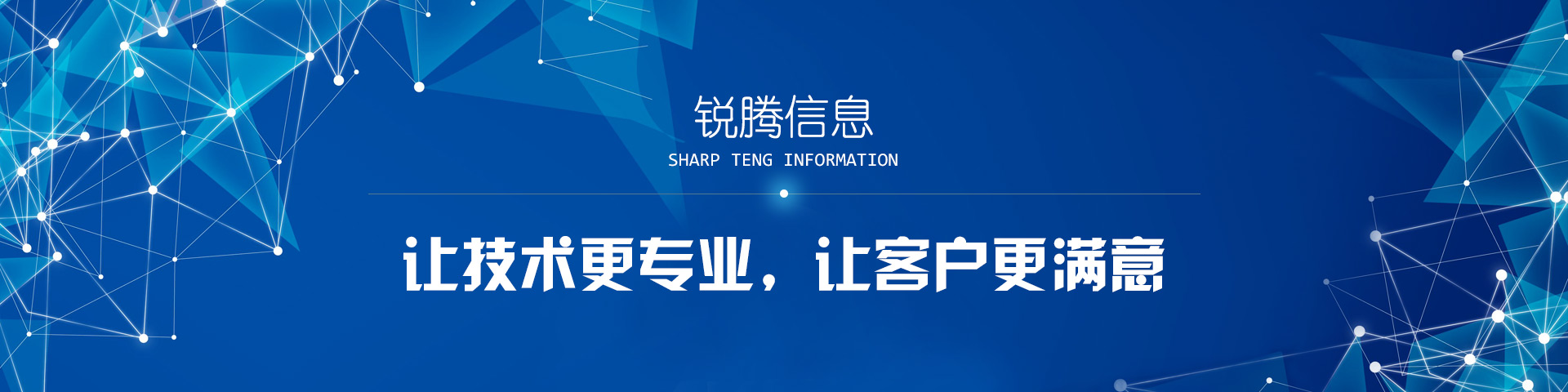 连云港财务软件_连云港金蝶软件_连云港金蝶软件售后-连云港锐腾信息科技有限公司