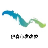 伊春市发改委_logo