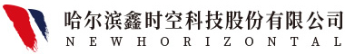 哈尔滨鑫时空_logo