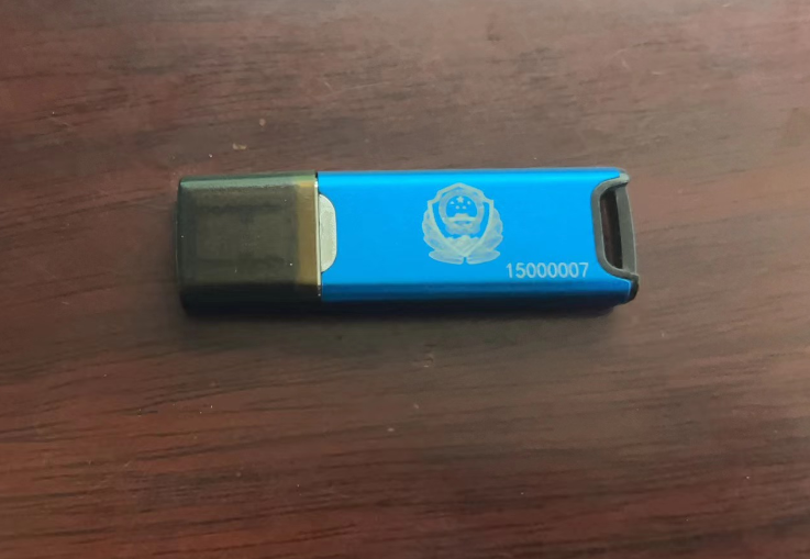 格尔 Ukey1.0 U盘/存储卡 金属 USB 2.0 蓝色