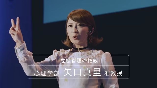 矢口真里出演のカップヌードルのCM、放送中止ｗｗｗｗｗｗｗｗ