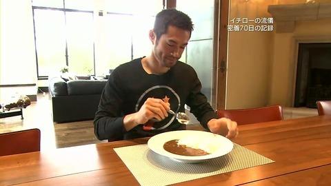 イチロー「カレーはシンプルがベスト。カツカレーは論外」