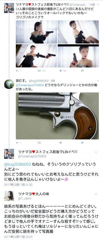 コスプレイヤー「銃を構えてみたよ」 ミリオタ「！」ｼｭﾊﾞﾊﾞﾊﾞﾊﾞ(走り寄ってくる音)